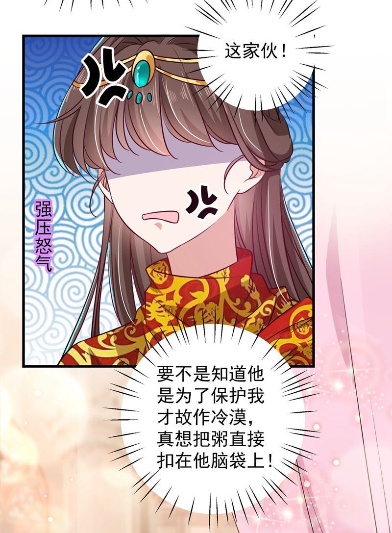 演戏给谁看呢？62