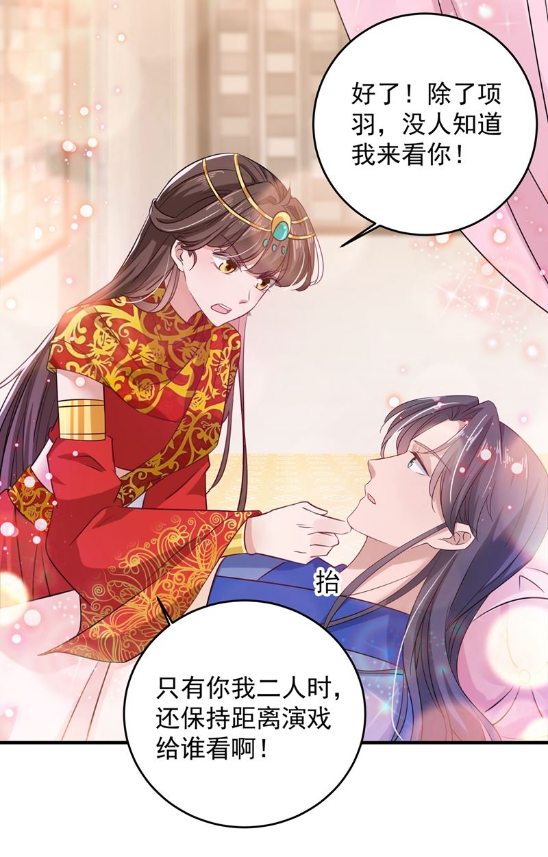演戏给谁看呢？63