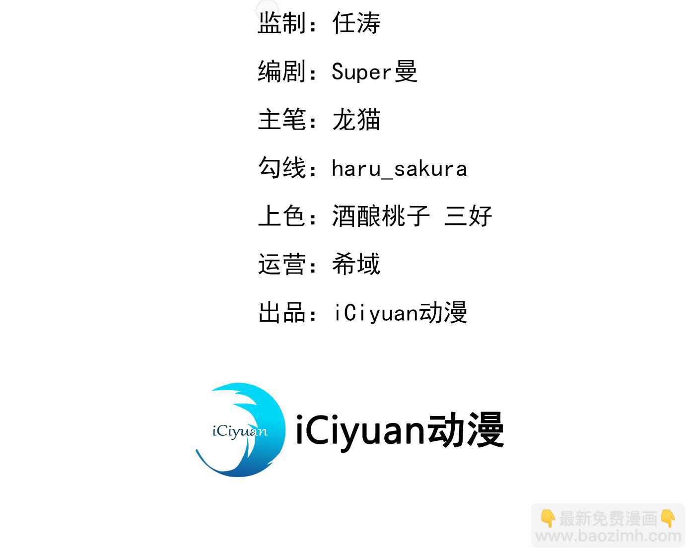 我们~深入沟通一下2