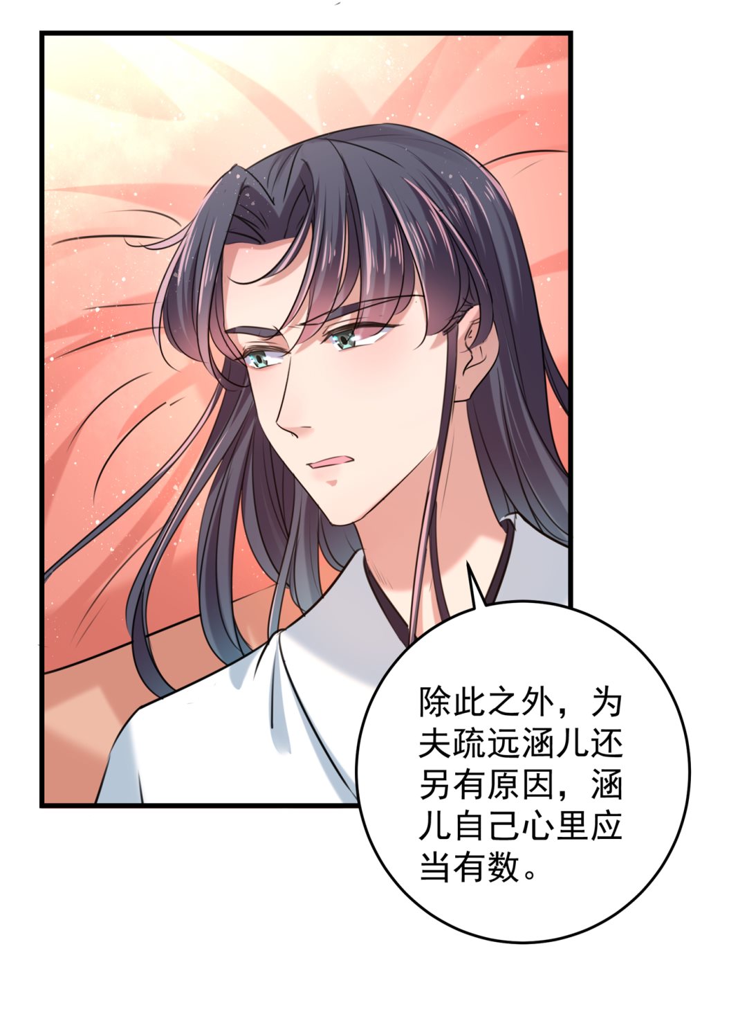 我们~深入沟通一下20