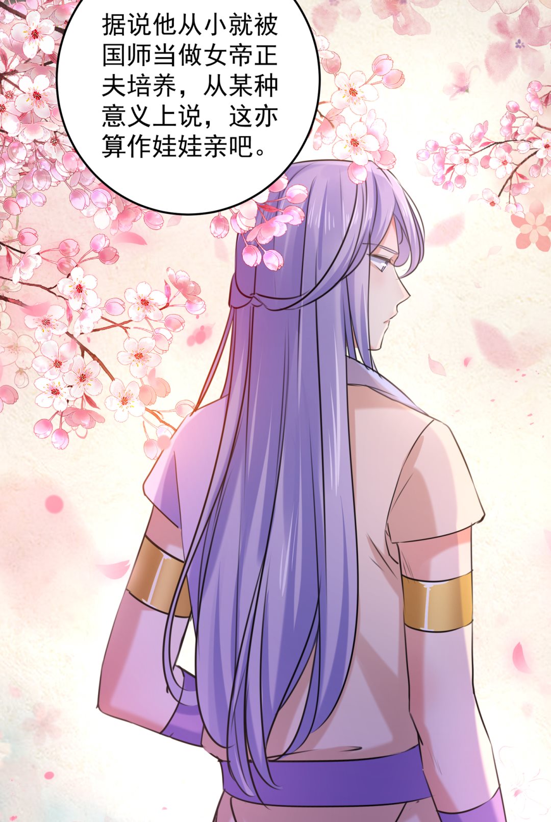 我们~深入沟通一下32