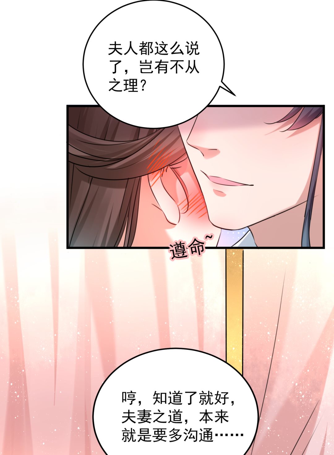 我们~深入沟通一下42