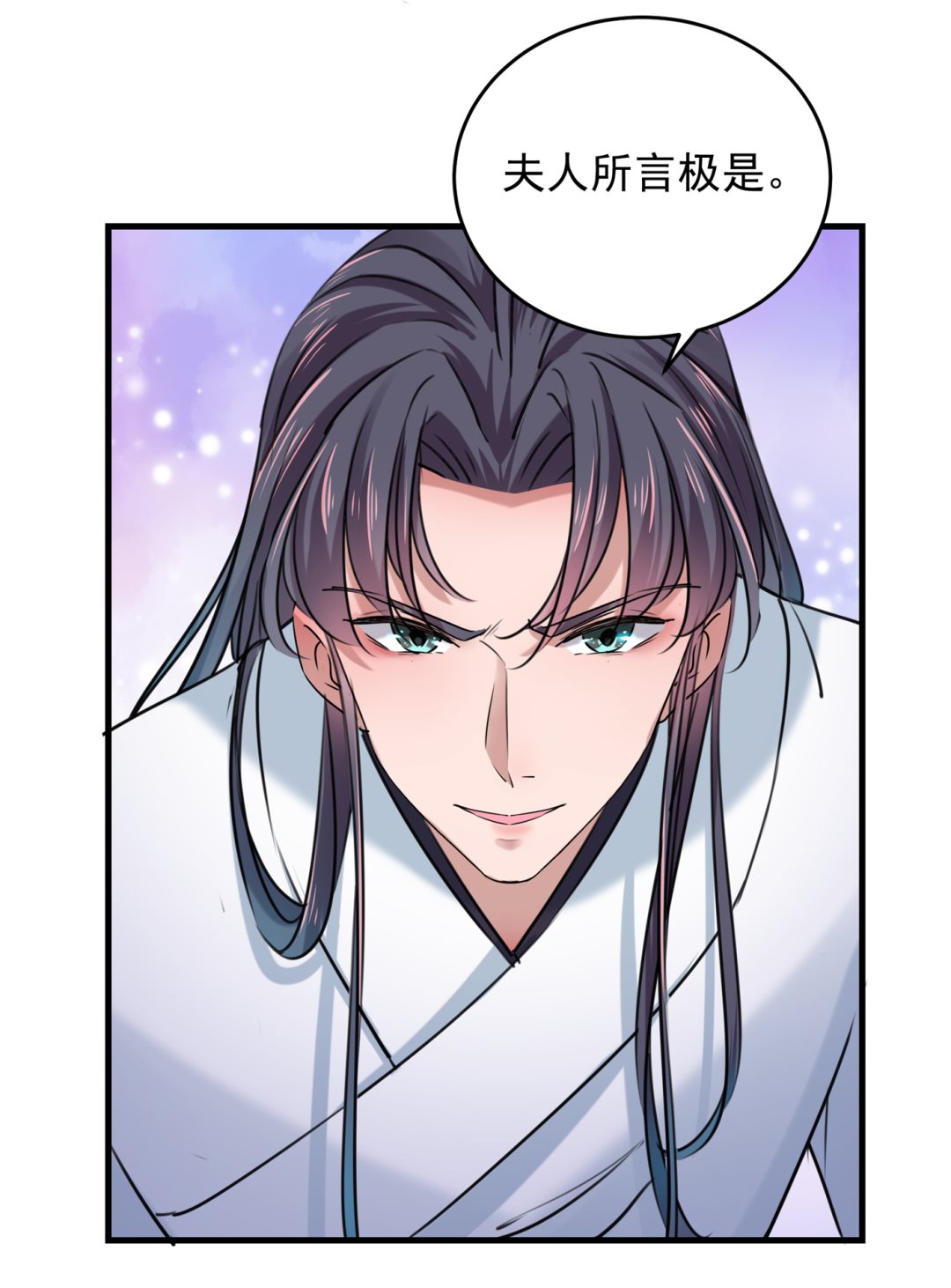 我们~深入沟通一下54