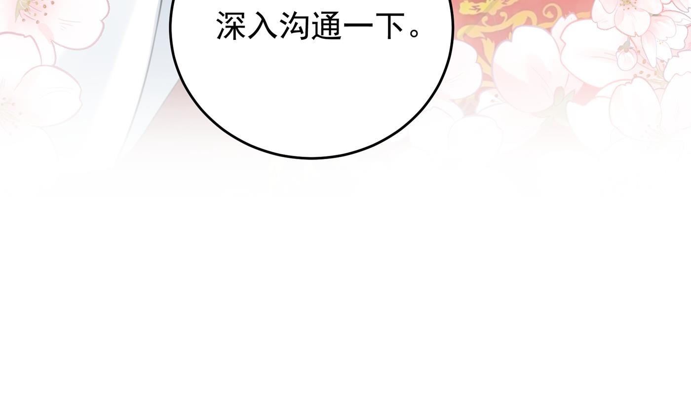 我们~深入沟通一下59