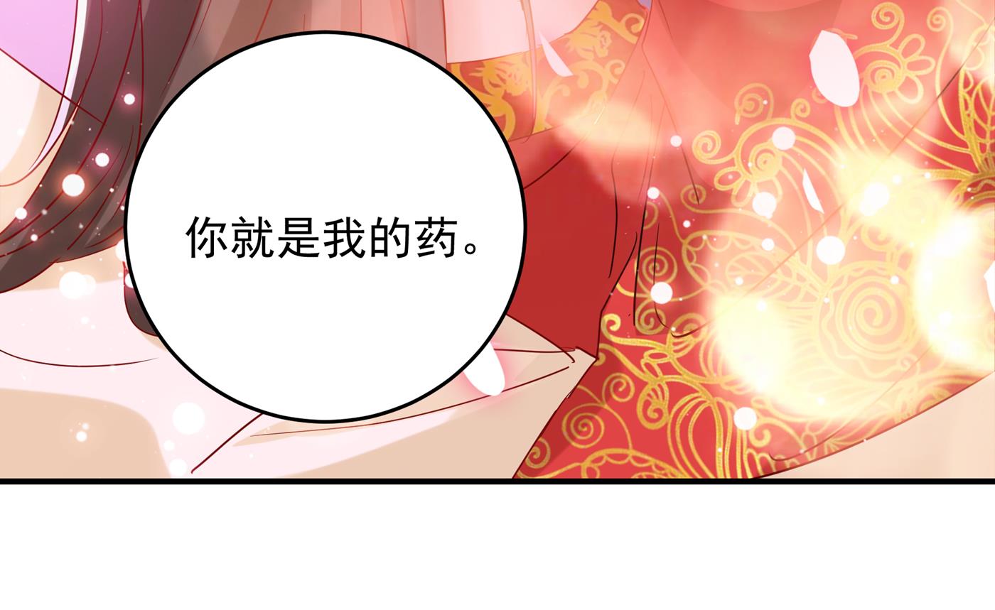 娶夫忘爹的逆女！17