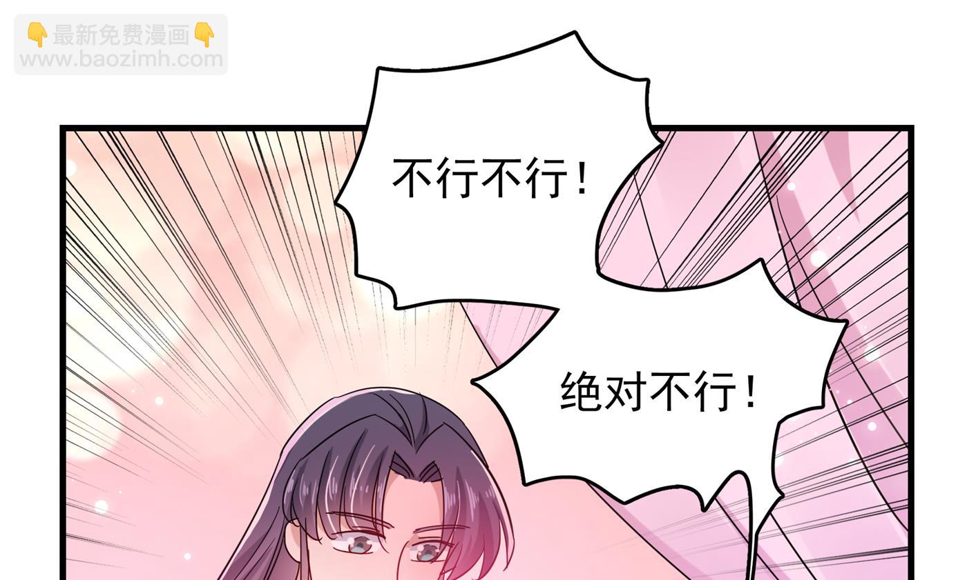 娶夫忘爹的逆女！18