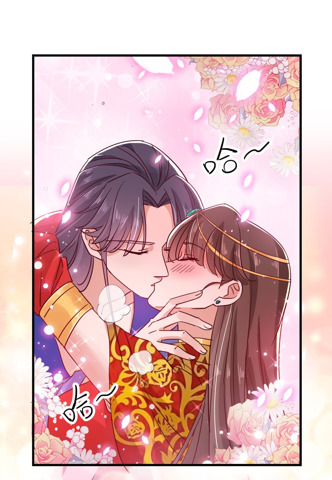 娶夫忘爹的逆女！3