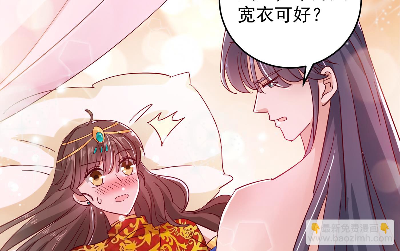 娶夫忘爹的逆女！6