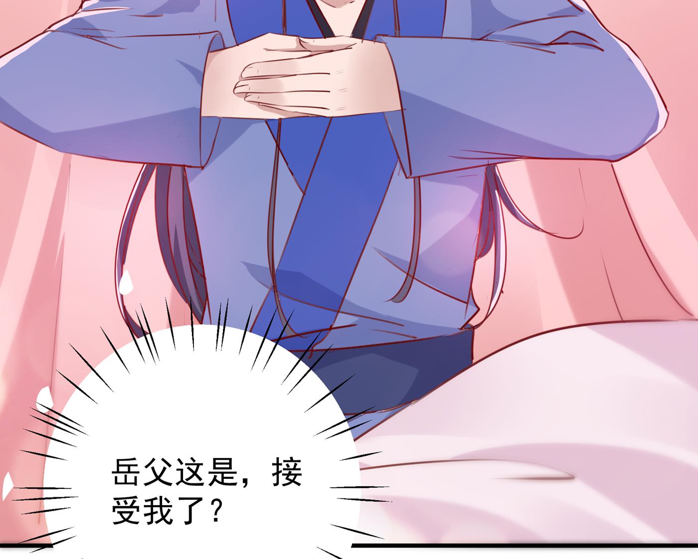 涵儿越来越厉害了10