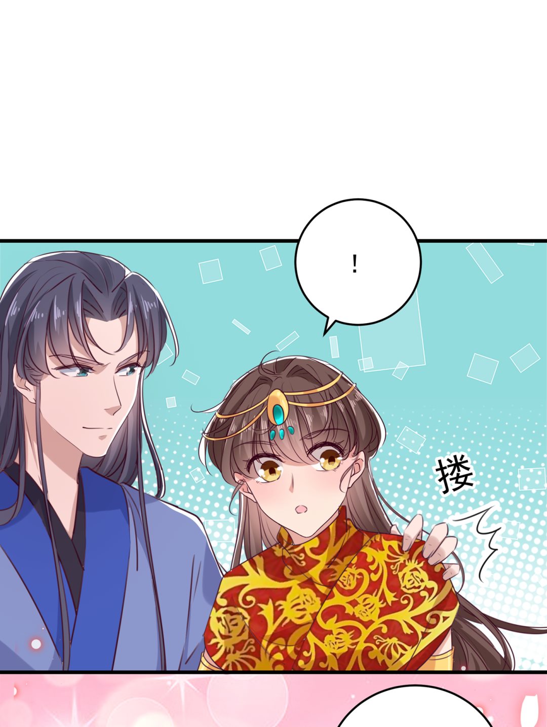 涵儿越来越厉害了12