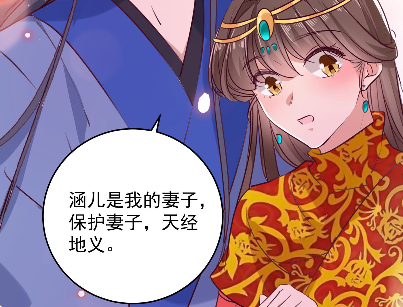 涵儿越来越厉害了14