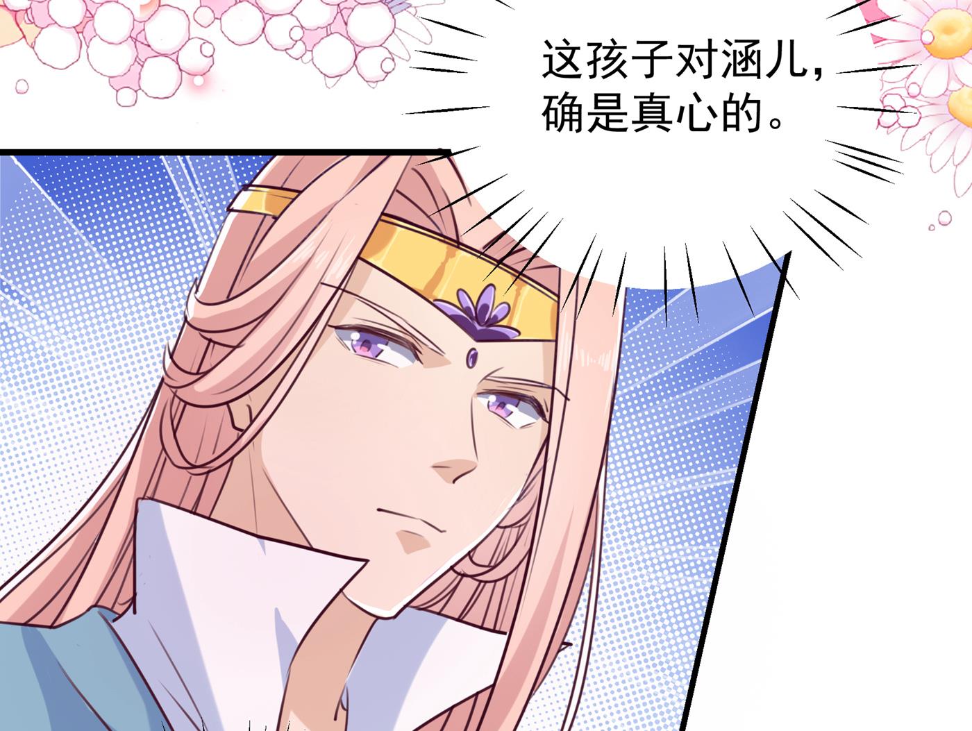 涵儿越来越厉害了16