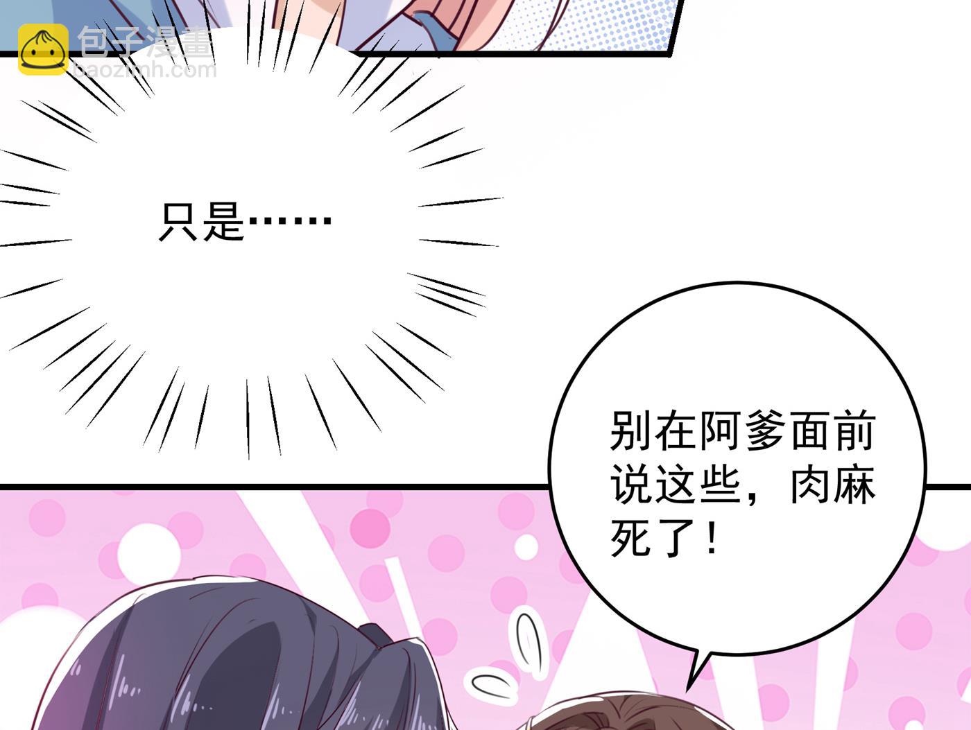 涵儿越来越厉害了17