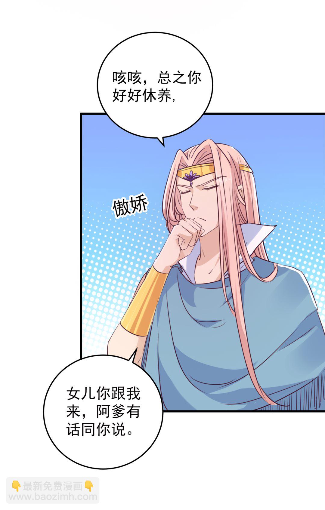 涵儿越来越厉害了19