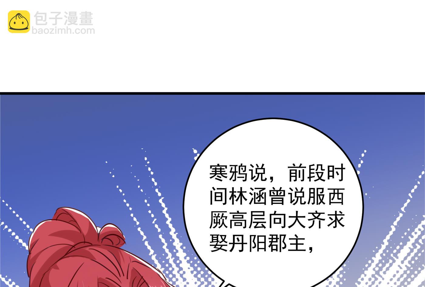 涵儿越来越厉害了22