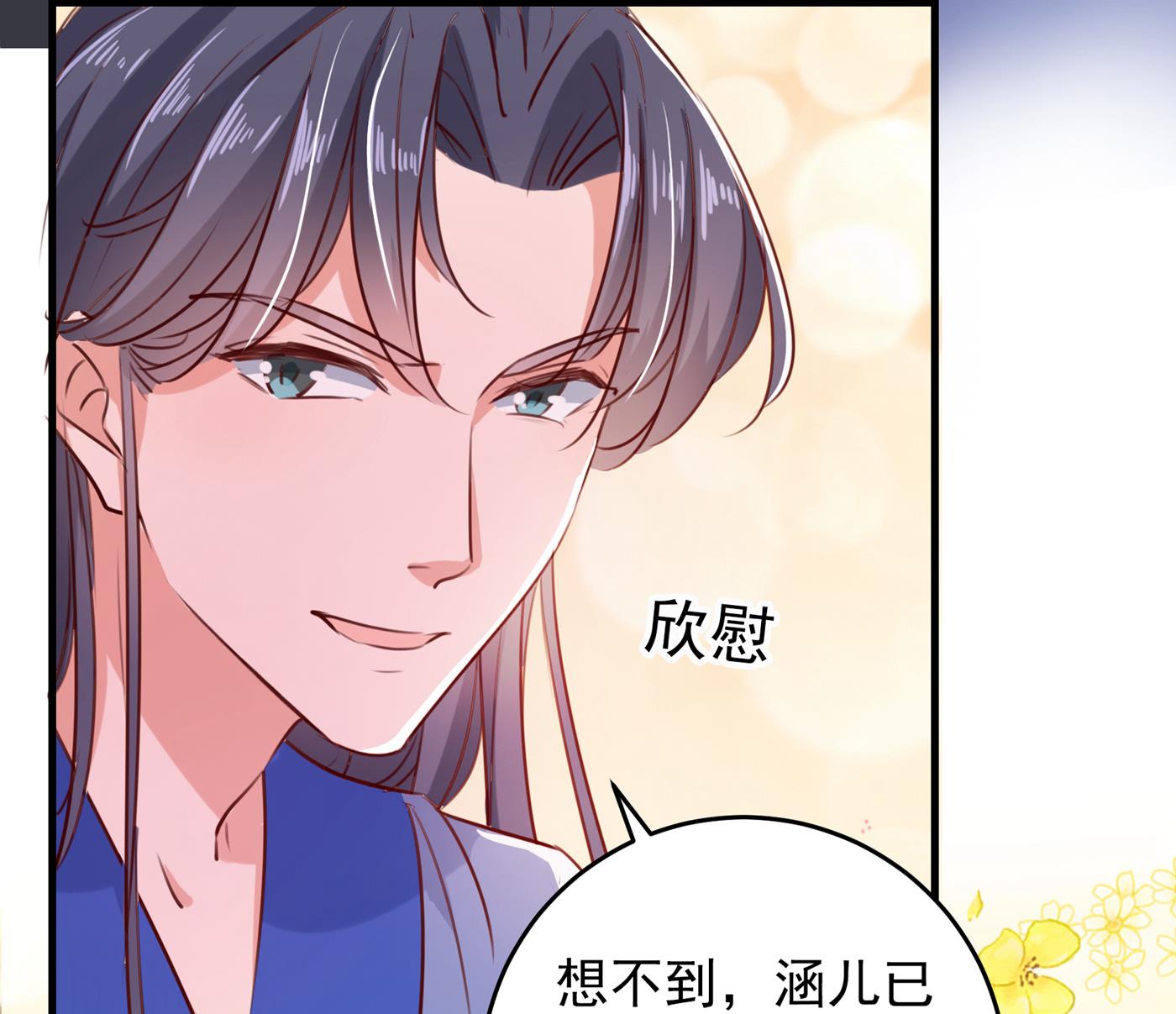 涵儿越来越厉害了25