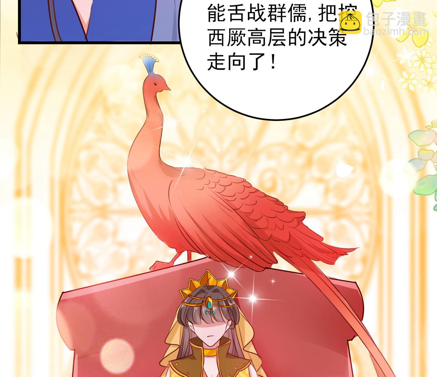 涵儿越来越厉害了26