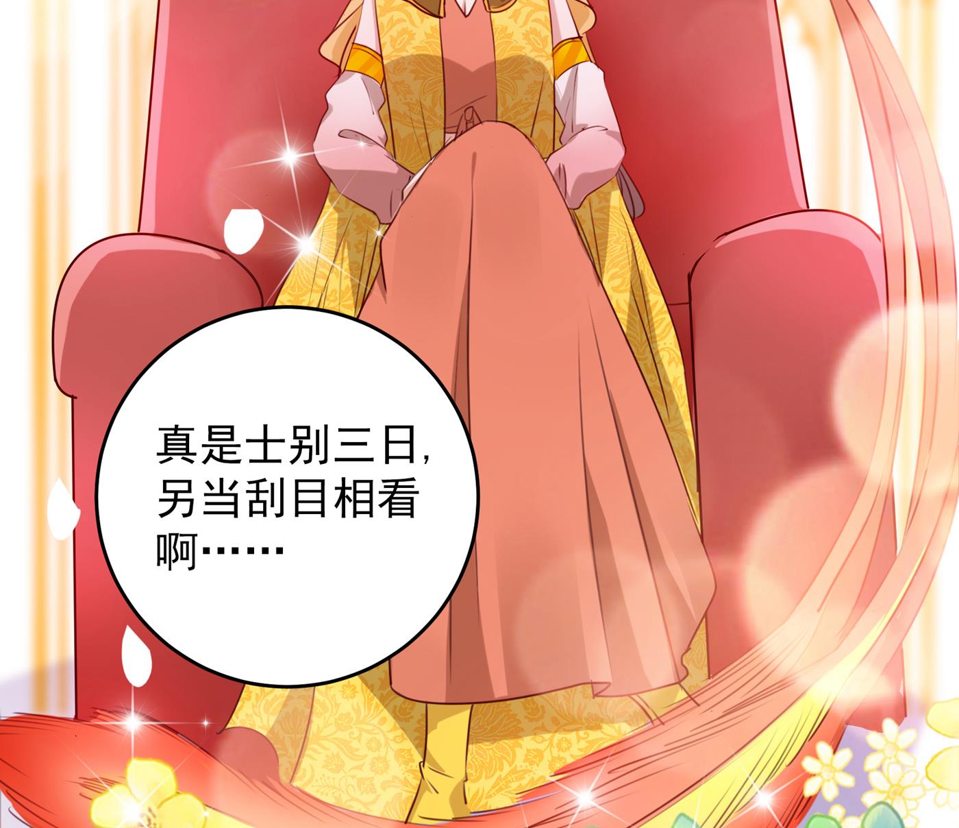 涵儿越来越厉害了27