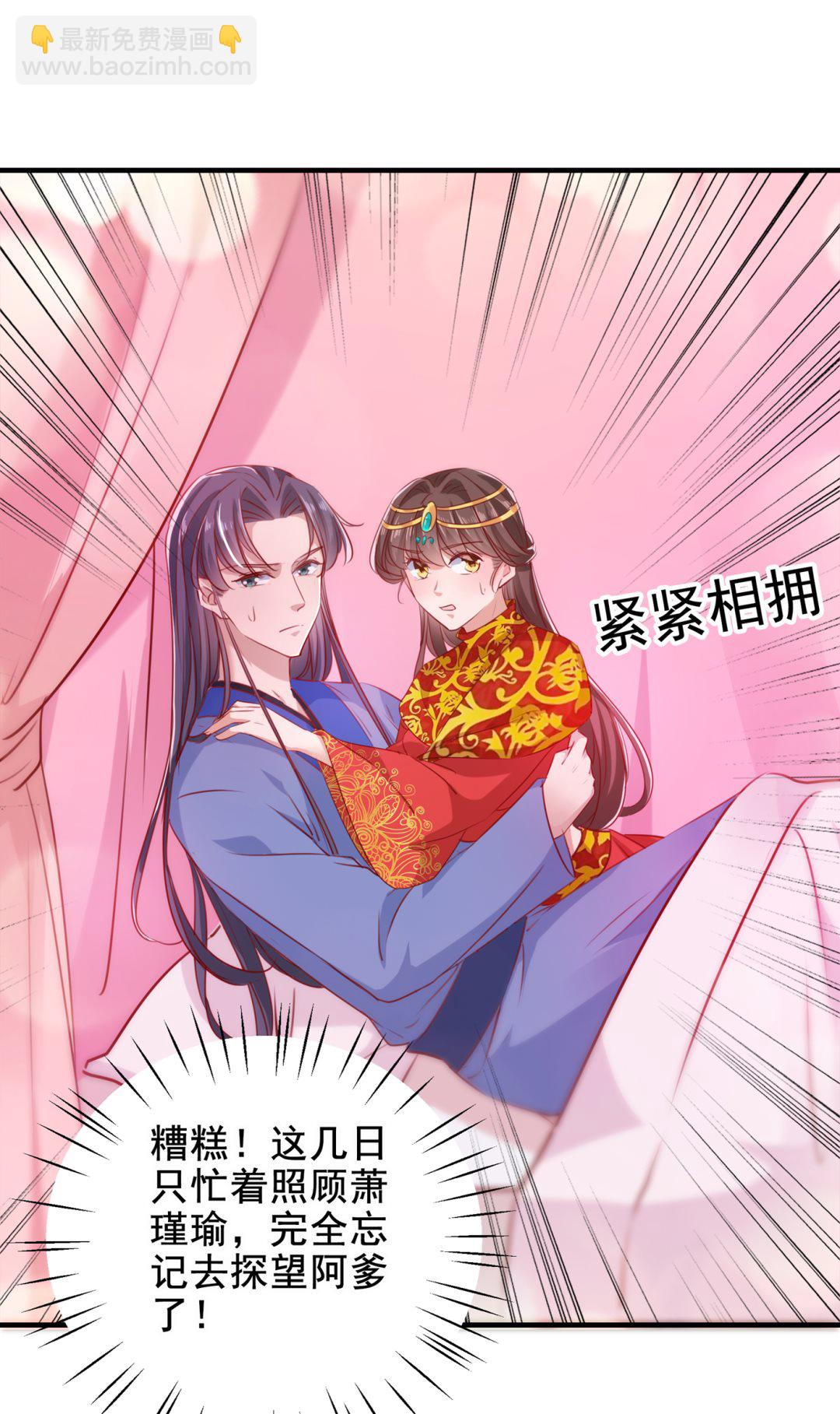 涵儿越来越厉害了3