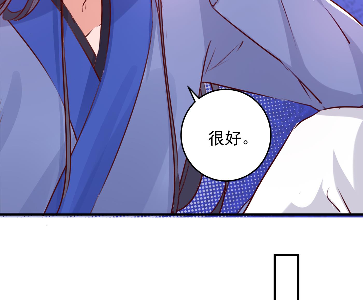 涵儿越来越厉害了30