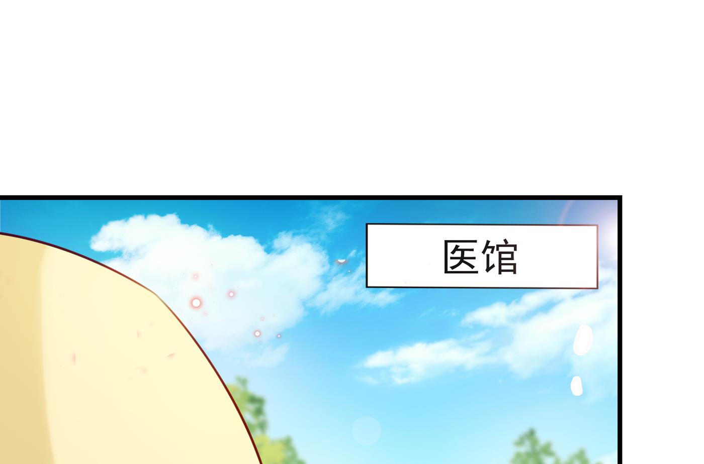 涵儿越来越厉害了32