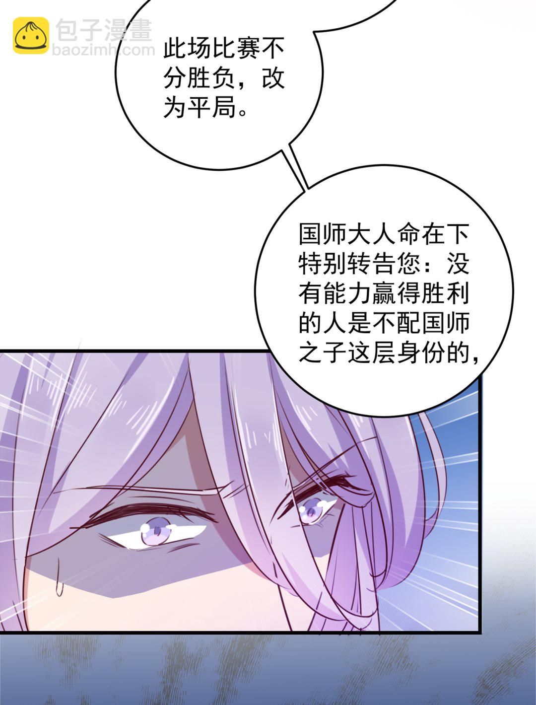 涵儿越来越厉害了37