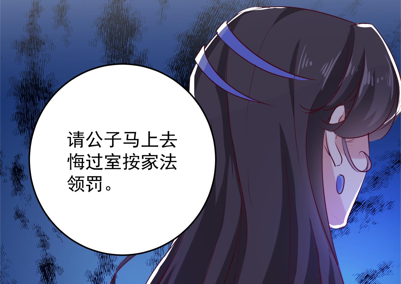 涵儿越来越厉害了38