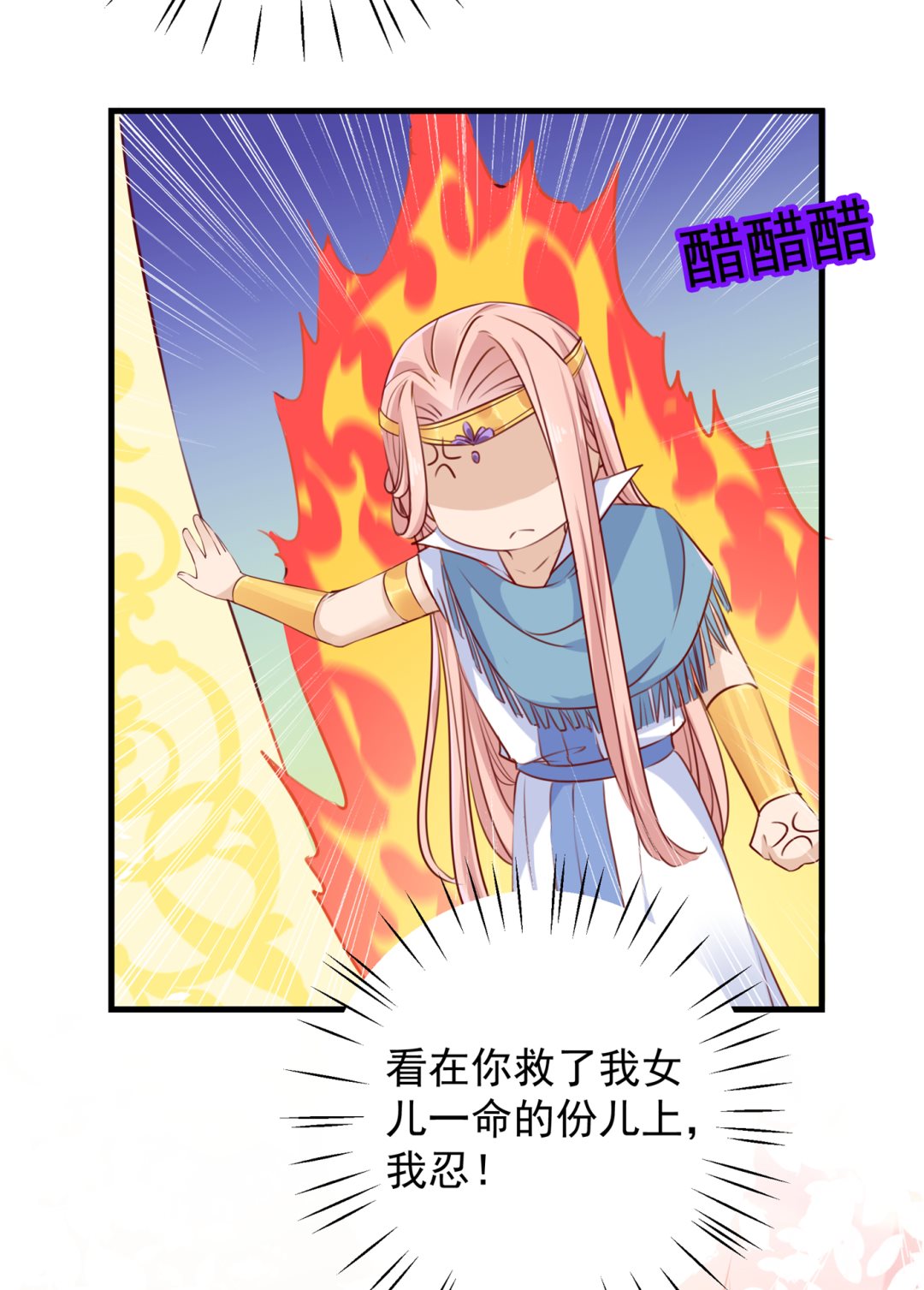 涵儿越来越厉害了4