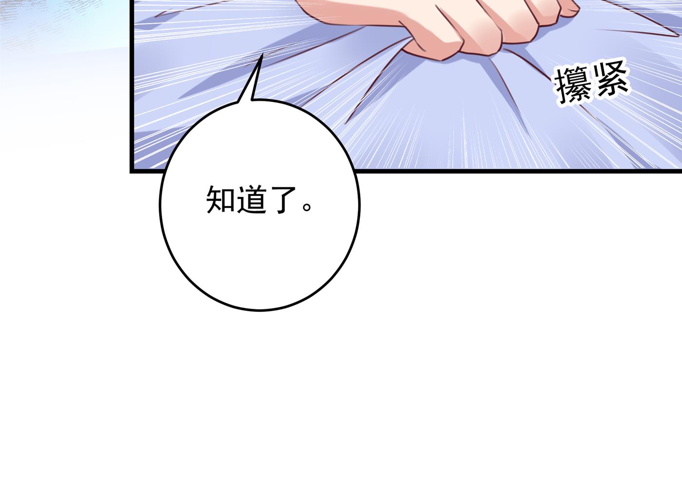涵儿越来越厉害了40