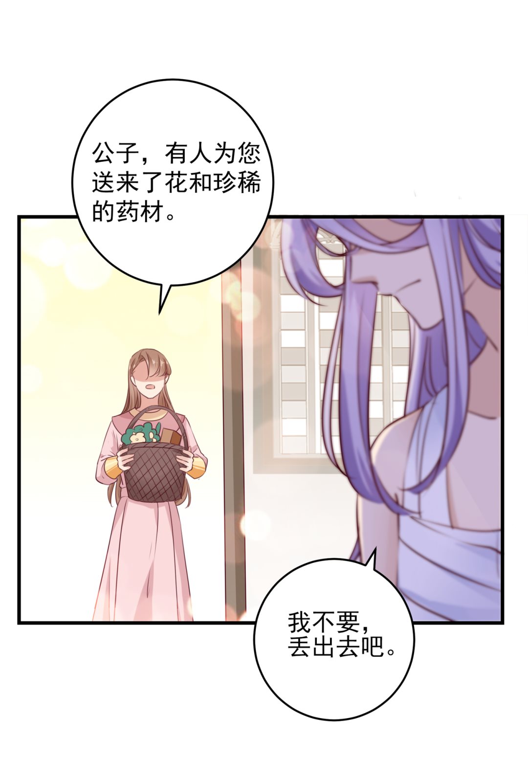 涵儿越来越厉害了41