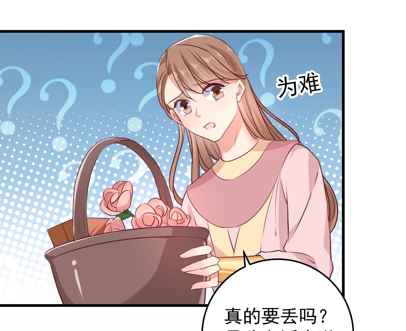 涵儿越来越厉害了42