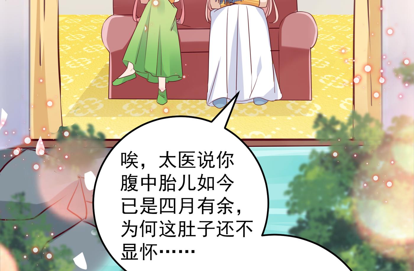 涵儿越来越厉害了52