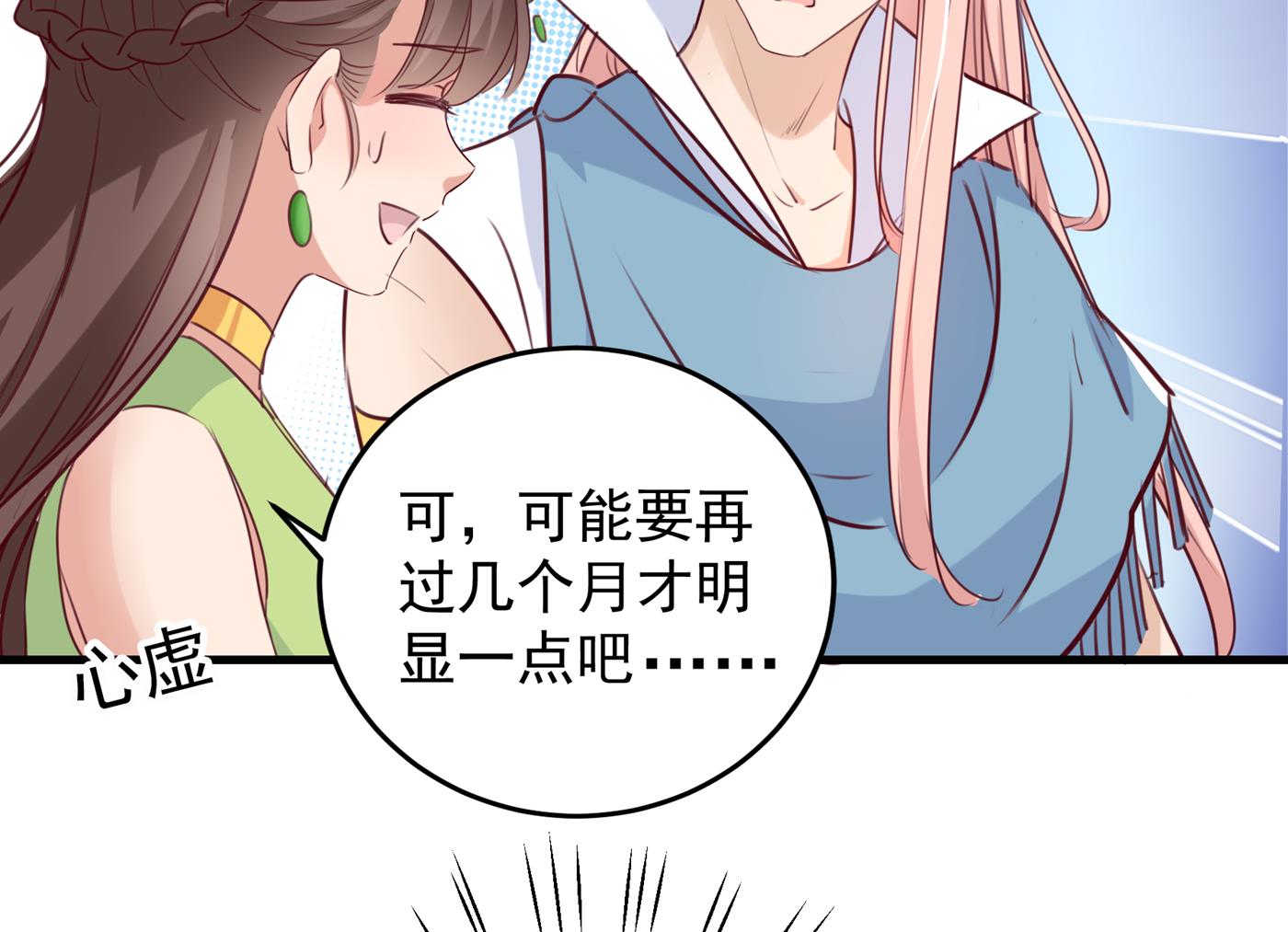 涵儿越来越厉害了54