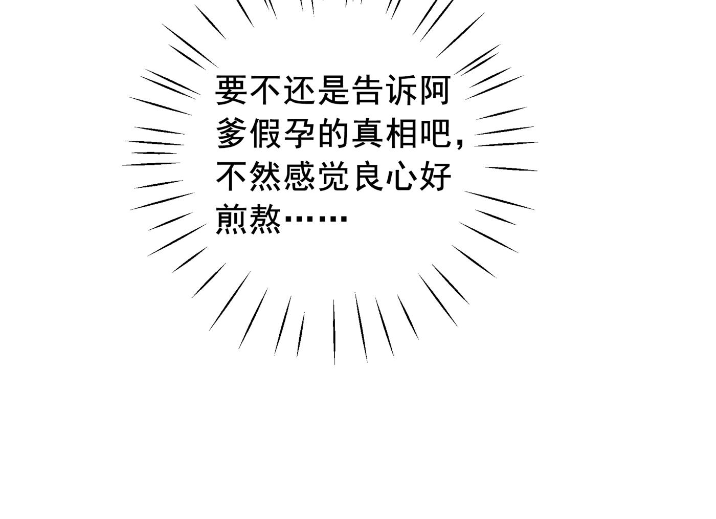 涵儿越来越厉害了55