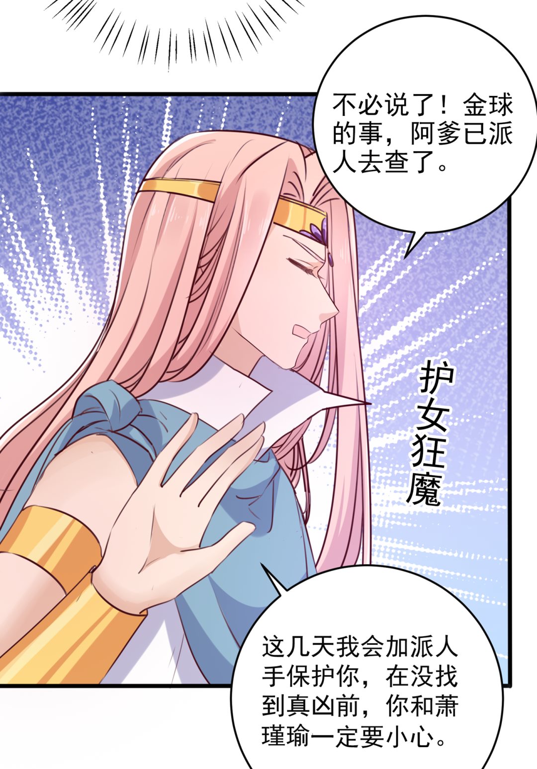 涵儿越来越厉害了57