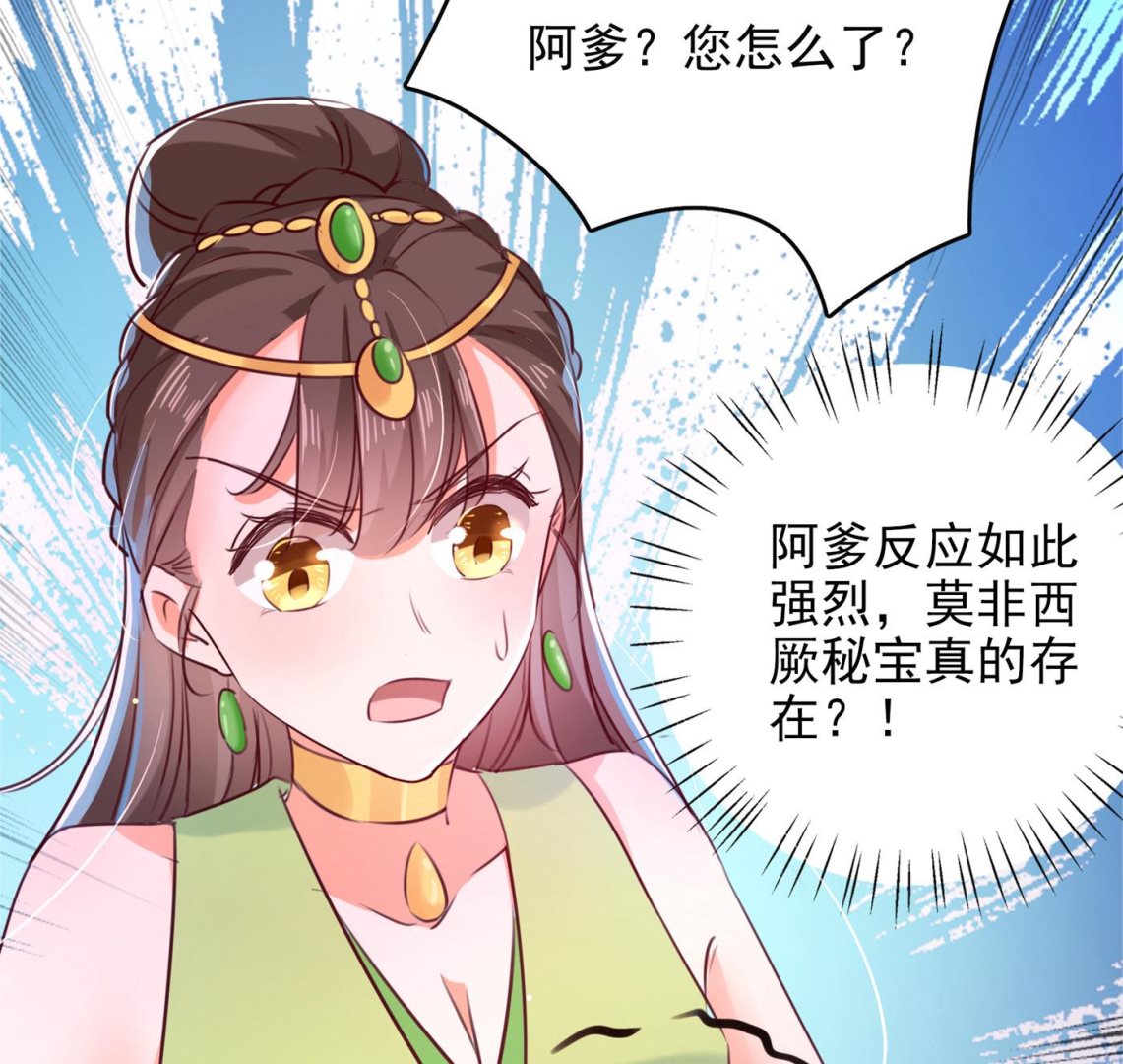 涵儿越来越厉害了61