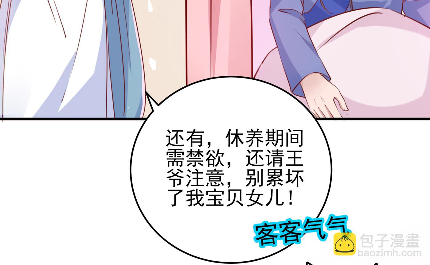 涵儿越来越厉害了7