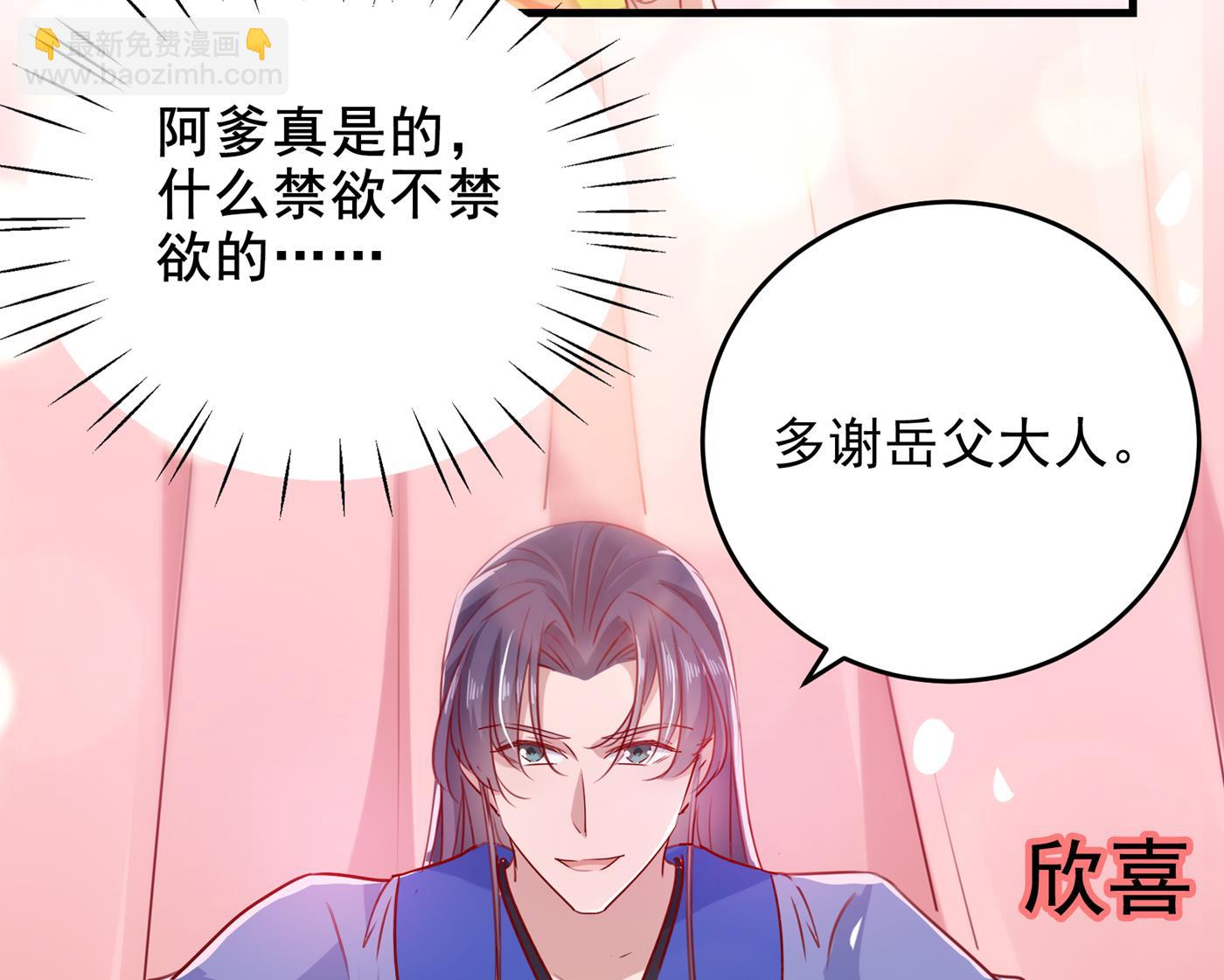 涵儿越来越厉害了9