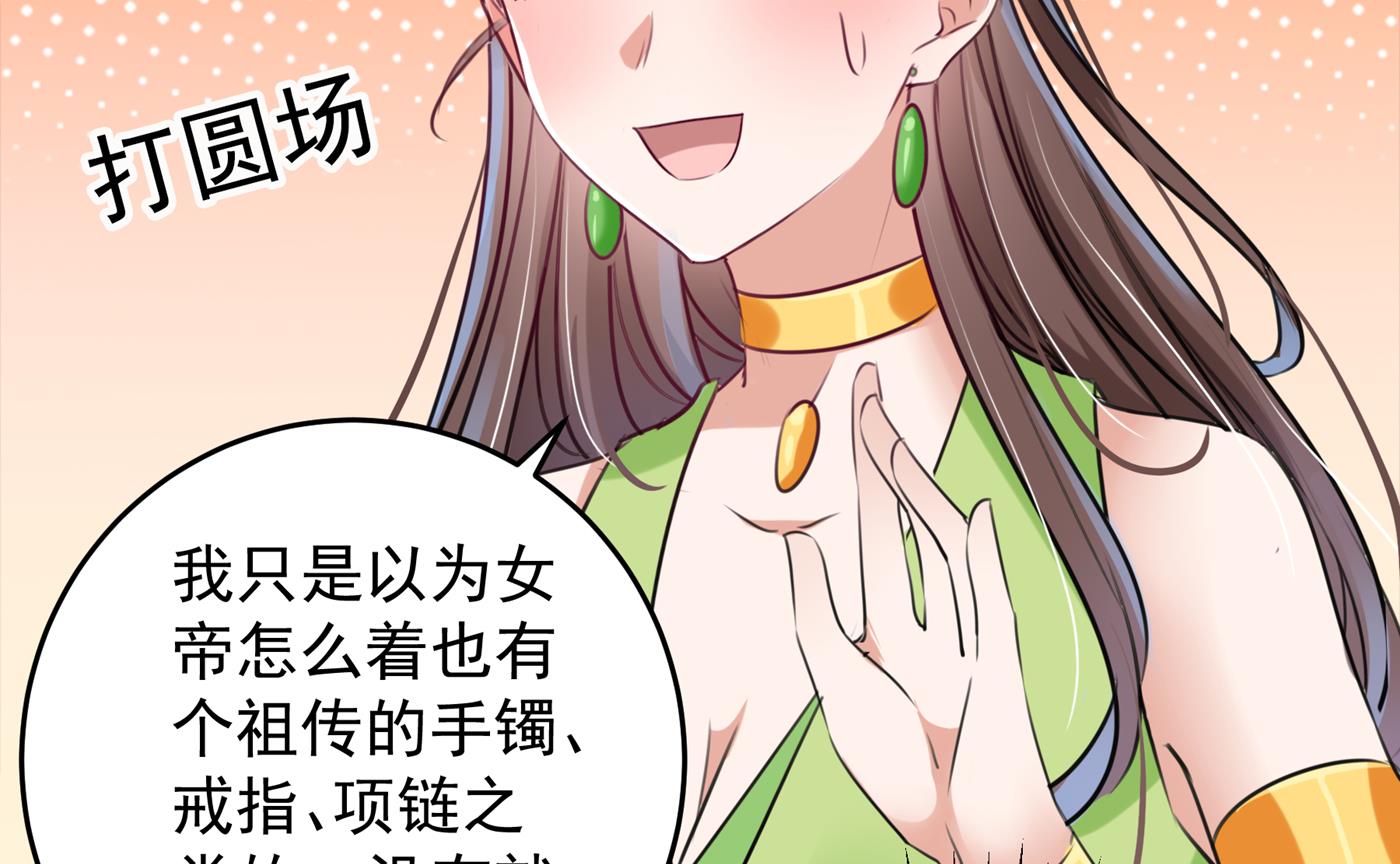 你喜欢沈秋吧？12