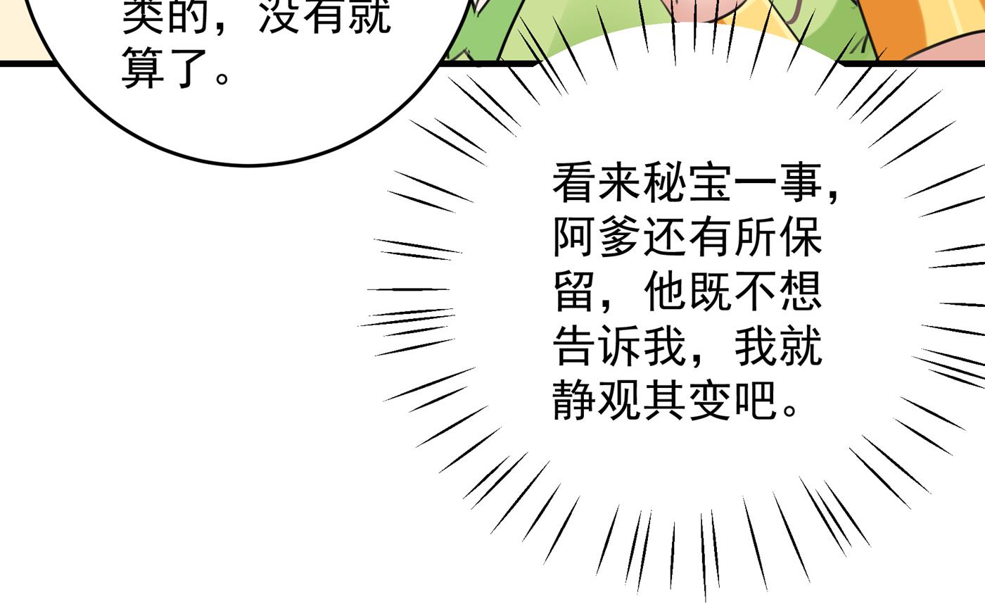 你喜欢沈秋吧？13