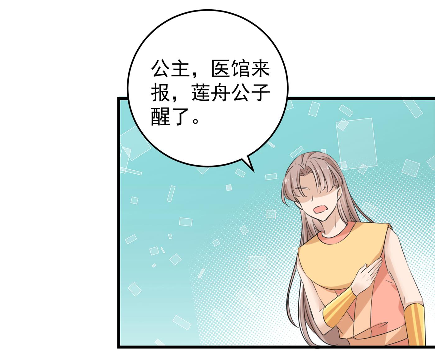 你喜欢沈秋吧？14