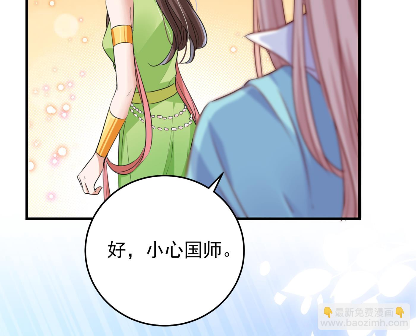 你喜欢沈秋吧？16