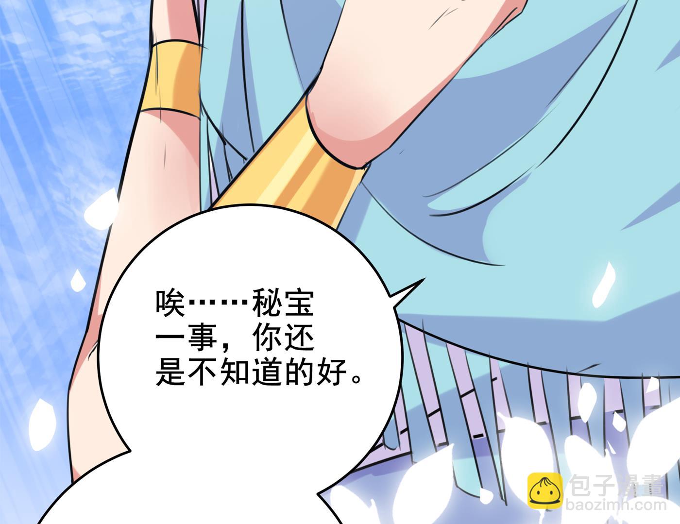 你喜欢沈秋吧？19