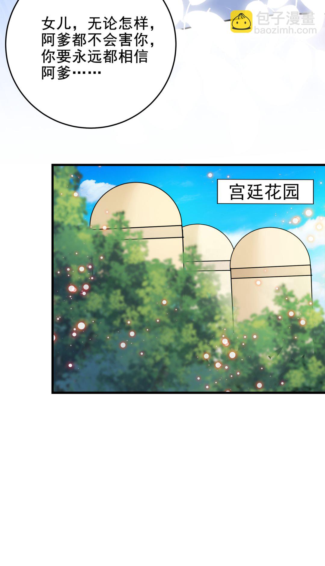 你喜欢沈秋吧？20