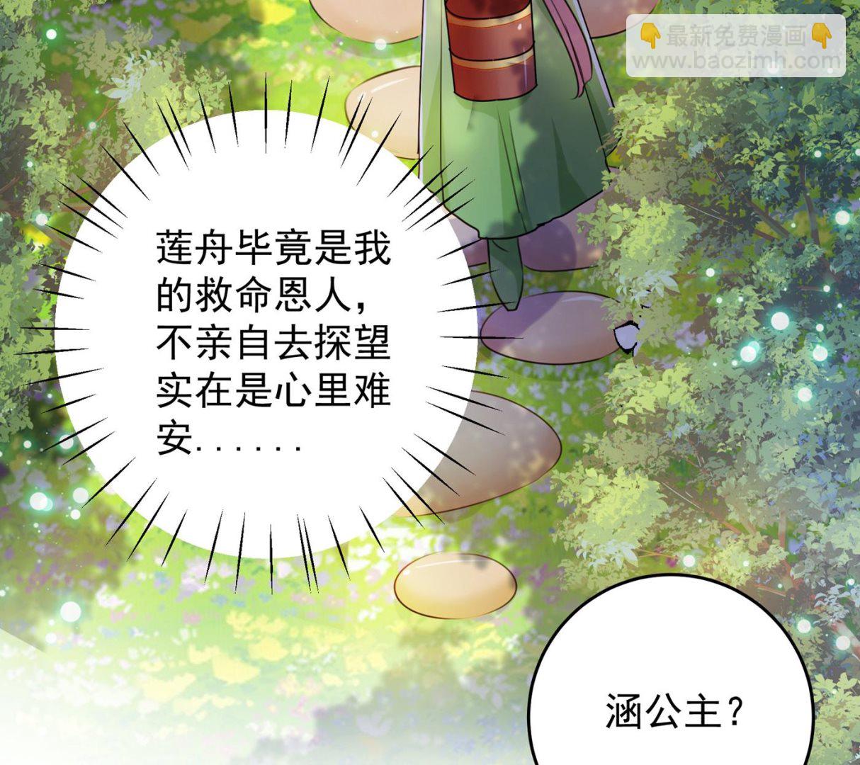 你喜欢沈秋吧？22