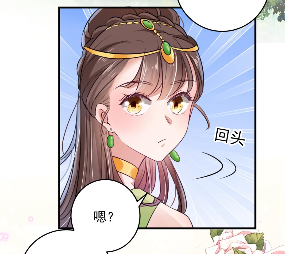 你喜欢沈秋吧？23