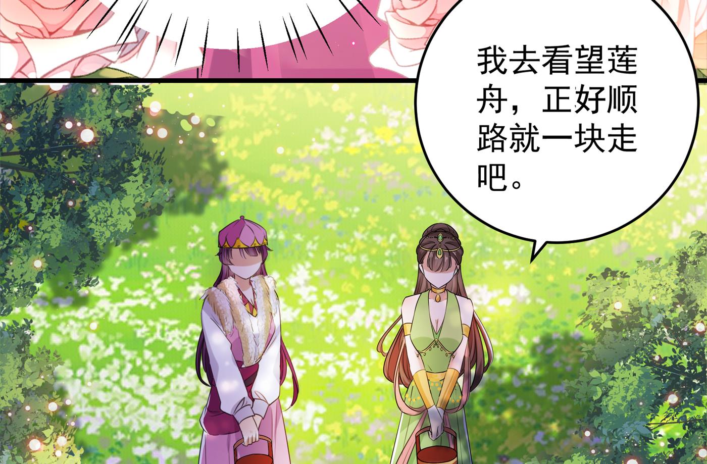 你喜欢沈秋吧？27