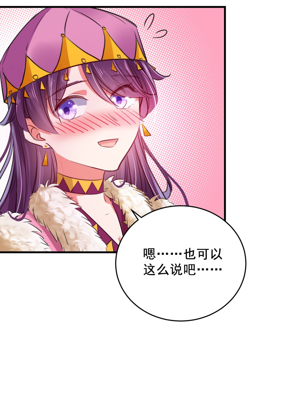 你喜欢沈秋吧？40