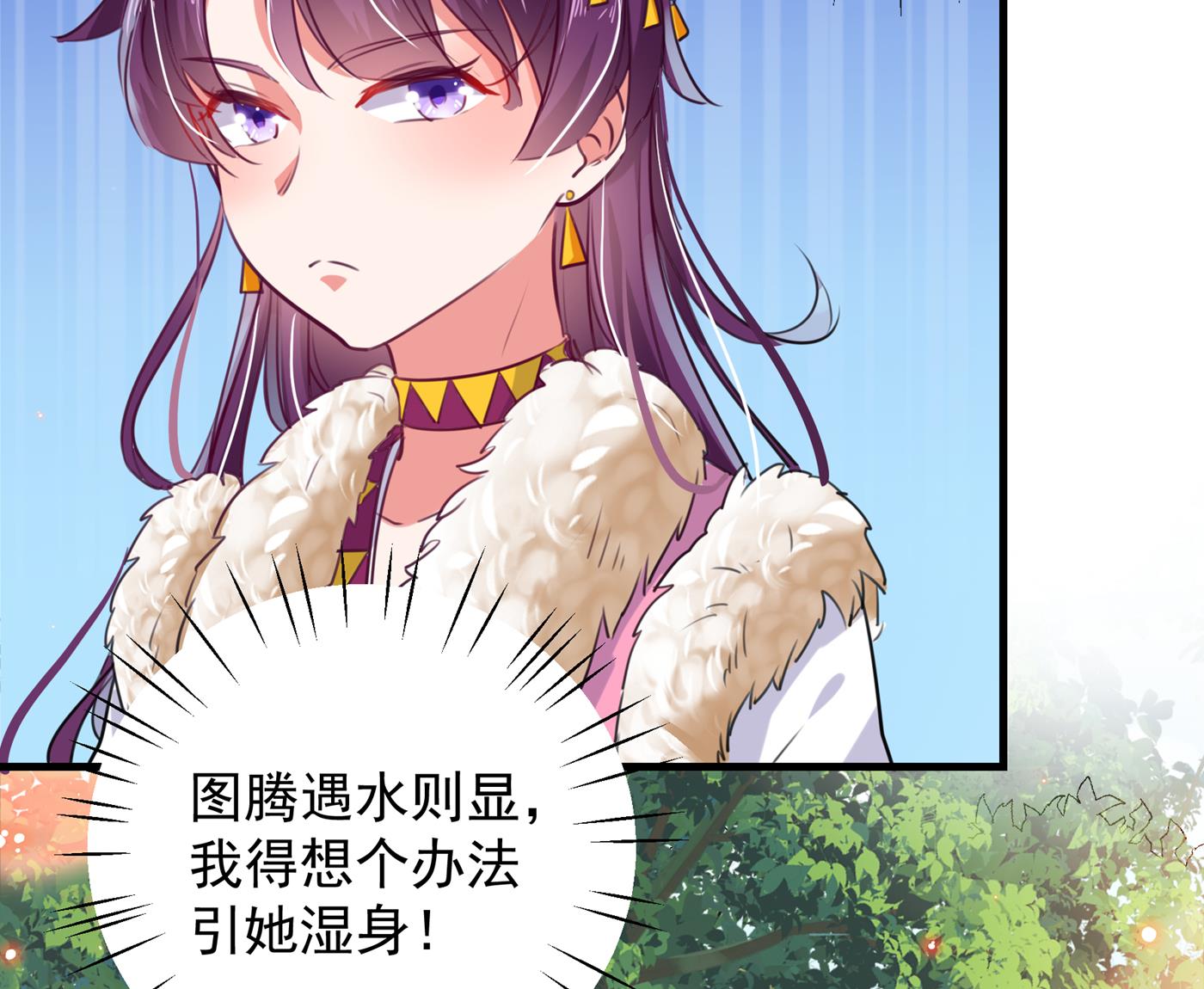 你喜欢沈秋吧？43
