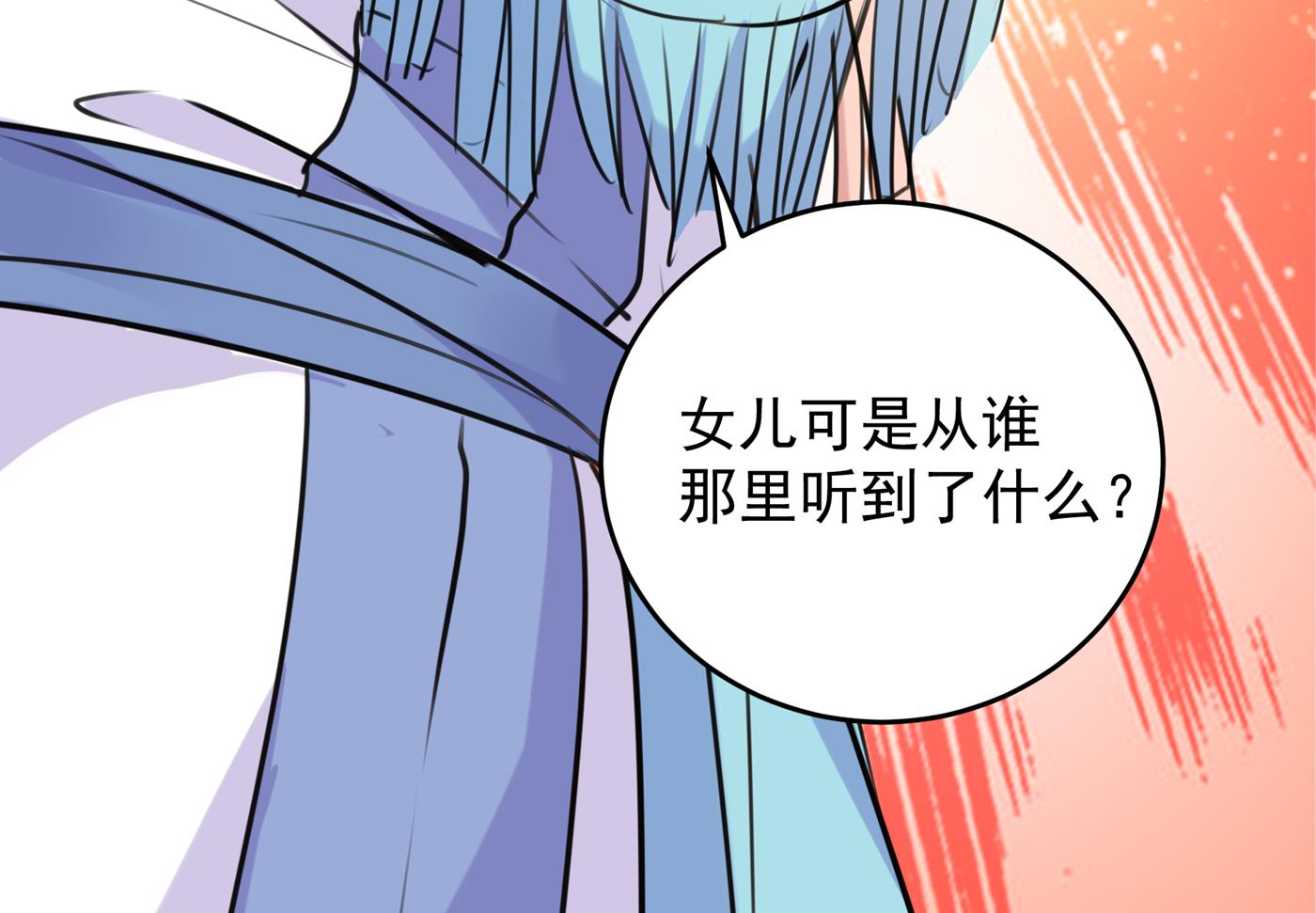 你喜欢沈秋吧？7